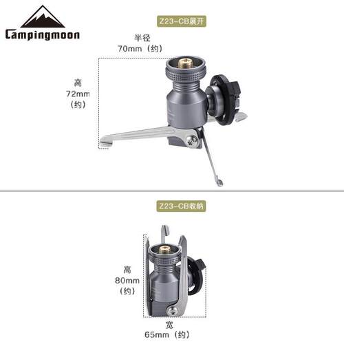 柯曼火箭炉支架三脚转接头气灯炉具架子一体炉用长气搭档Z23-CB