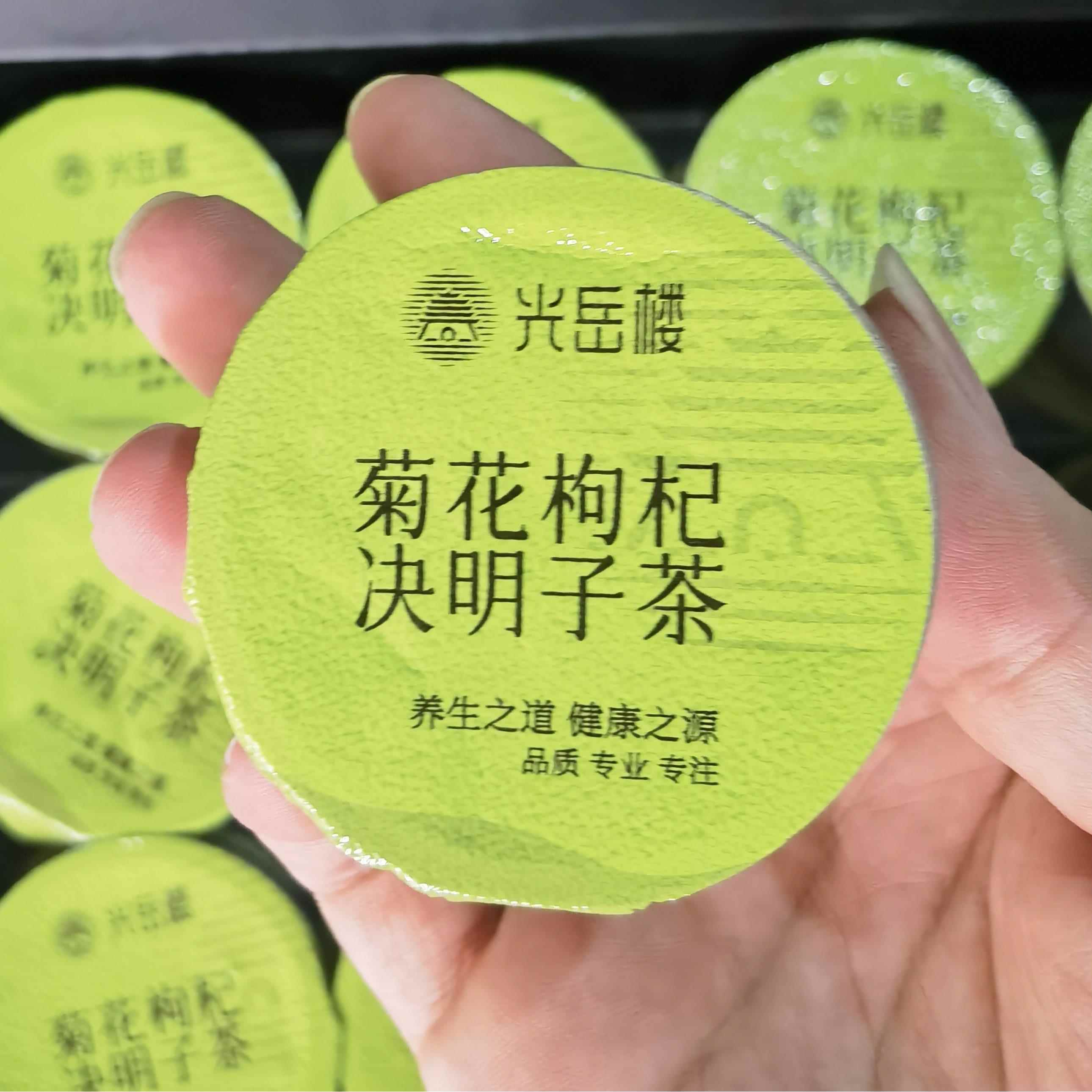 杜仲雄花光岳楼汉方益甘茶菊人花决明子参石黄精杜仲雄花斛栀子牛