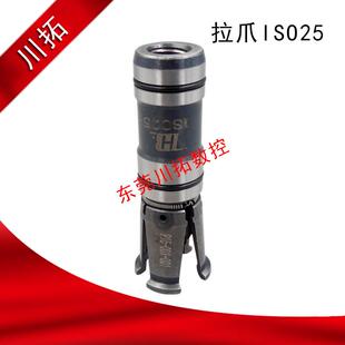 日本进口机主轴拉爪ISO25主轴拉爪oTT ISO25主轴拉爪内牙