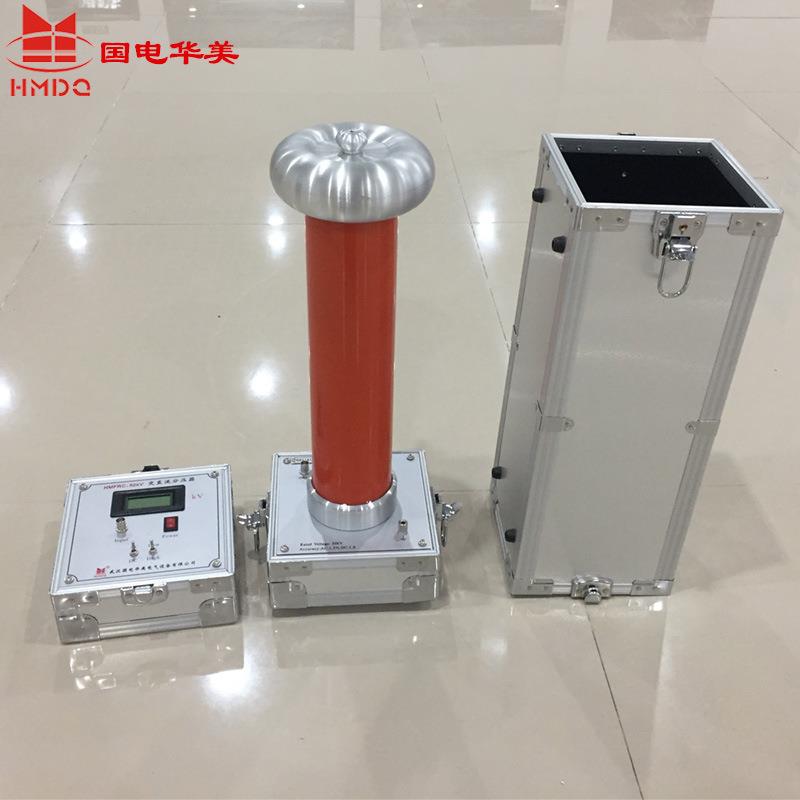 HMFRC50kV交直流分压器0.5级交流分压器数字压分压器厂家定制