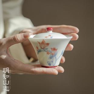 玉泥玉兰语云归盖碗 明知山志 手绘兰花薄胎盖碗功夫茶具家用茶碗