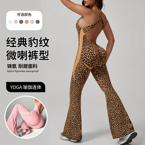 Shein Women Seamless Leopard Print Jumpsuit Stretch Waist