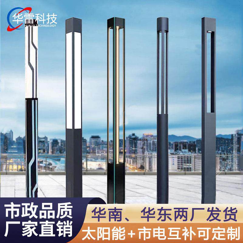 厂家直销led路灯户外3米庭院灯园林别墅小区公园方形景观灯太阳能