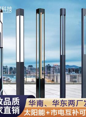 厂家直销led路灯户外3米庭院灯园林别墅小区公园方形景观灯太阳能