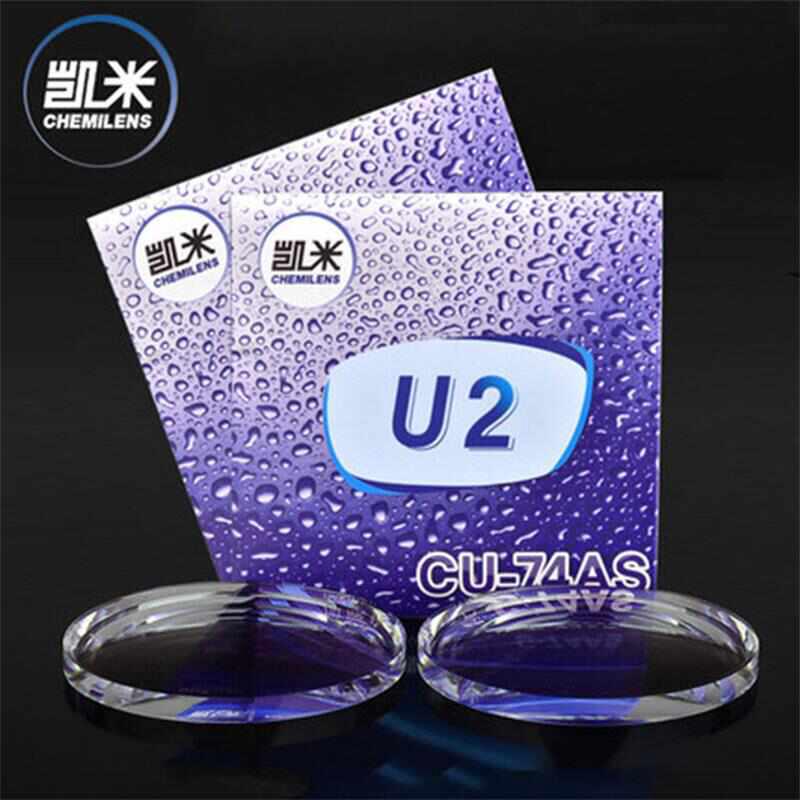 厂家1.56 1.61 1.671.74凯米U2超发水镜片U6防蓝光非球面镜片驾