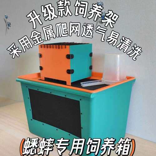 蟋蟀饲养箱蟋蟀养殖架蟋蟀养殖盒爬宠携带箱爬虫箱蛐蛐油葫芦