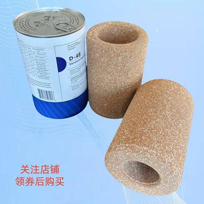 整箱12个包邮 空调配件冷库EMRSON 艾默生D48 H48干燥过滤器 现货