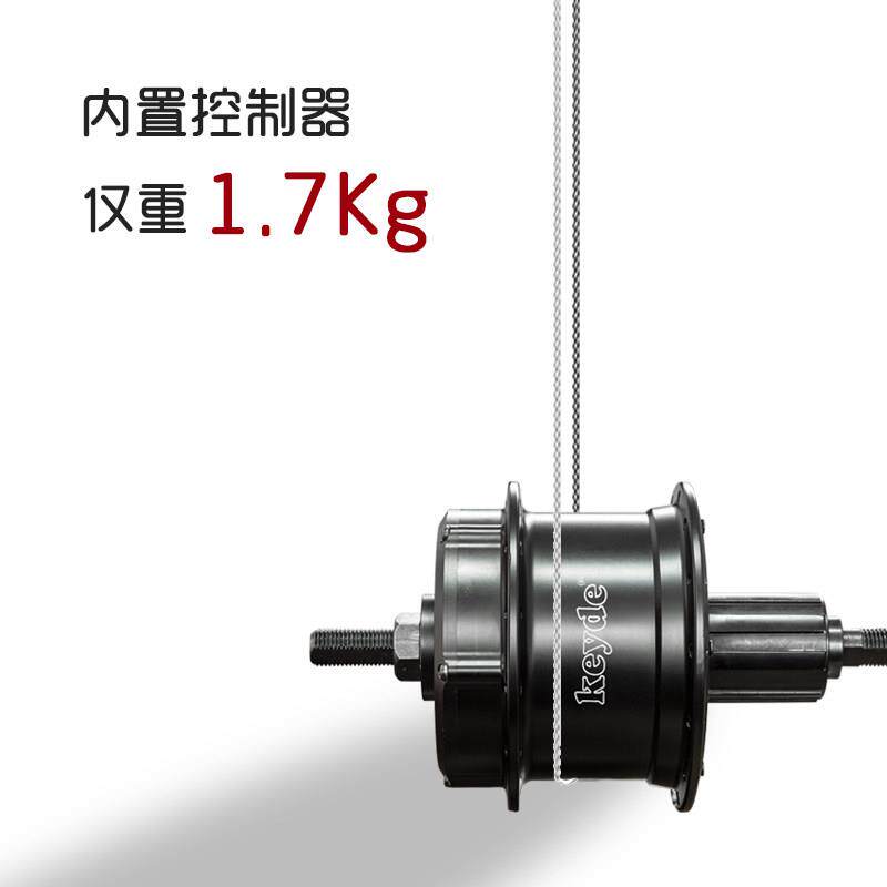 凯德S100后驱电动公路车电机轮组 36V水壶电池电动套件电助力改装
