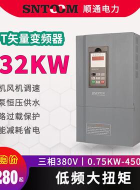 车床风机水泵压缩机三相矢量电机调速变频器380V22/1555/37/132KW