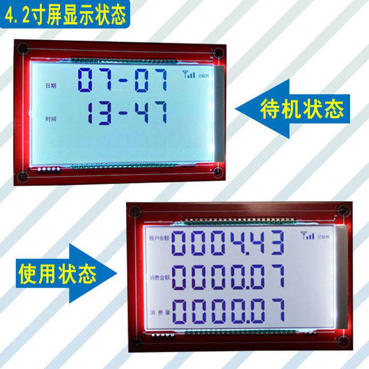 小区自动售水机双出水社区直饮水机主板投币刷卡扫码支付宇脉厂家