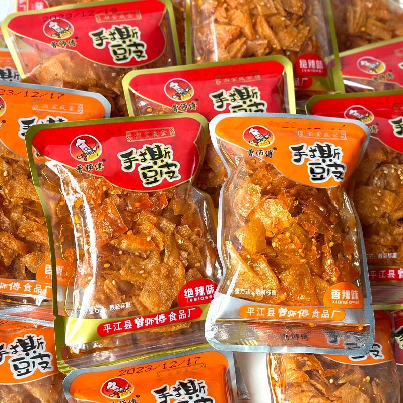 湖南特产平江香辣豆干曾师傅手撕豆皮500g麻辣零食辣条混搭小包装
