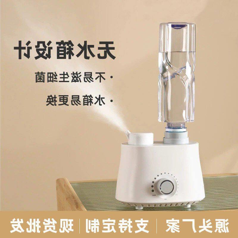 加湿器家用跨境矿泉水瓶小型量空气加湿器大雾可携式桌面创意