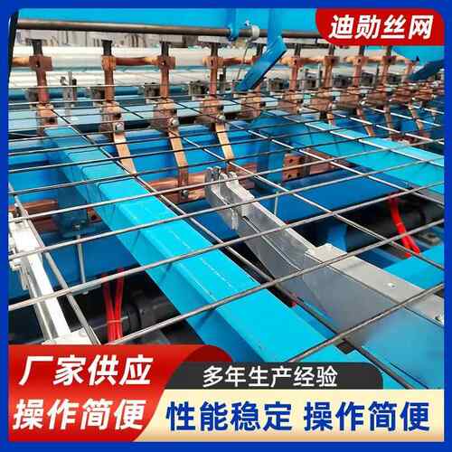 全自动数控隧矿道煤桥RK-FM250梁网片焊网接锚机配件钢筋网焊网机