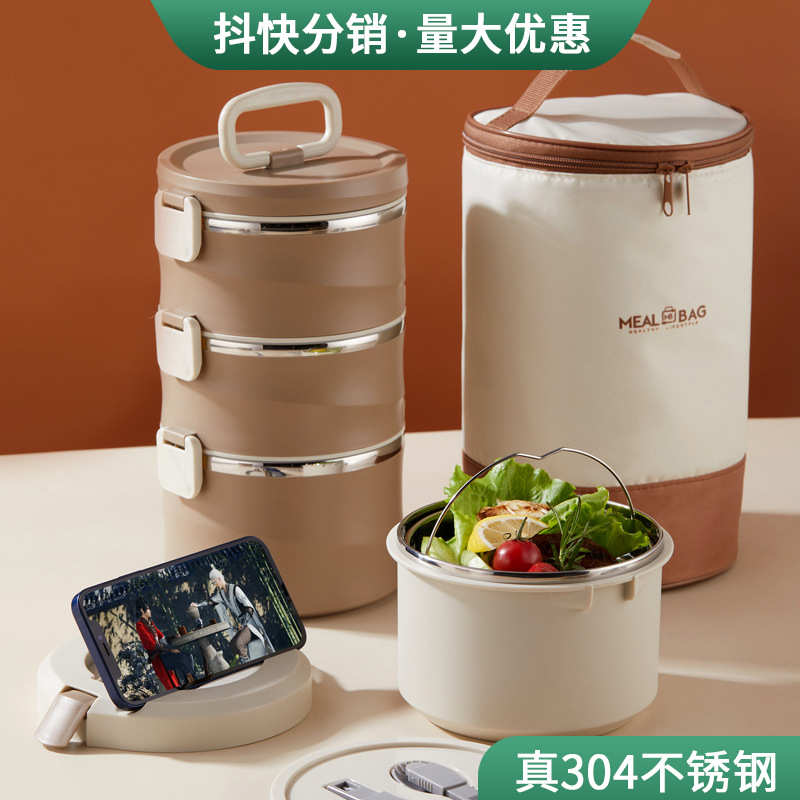 塑料饭盒微波炉304不锈钢便当盒多层提锅上班族保温桶学生饭桶女