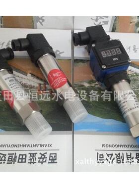 二线制MPM4530型高温压力变送器