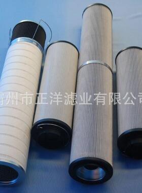 风电滤芯1300R005BN4HC/-V-B4-KE50齿轮箱滤油器