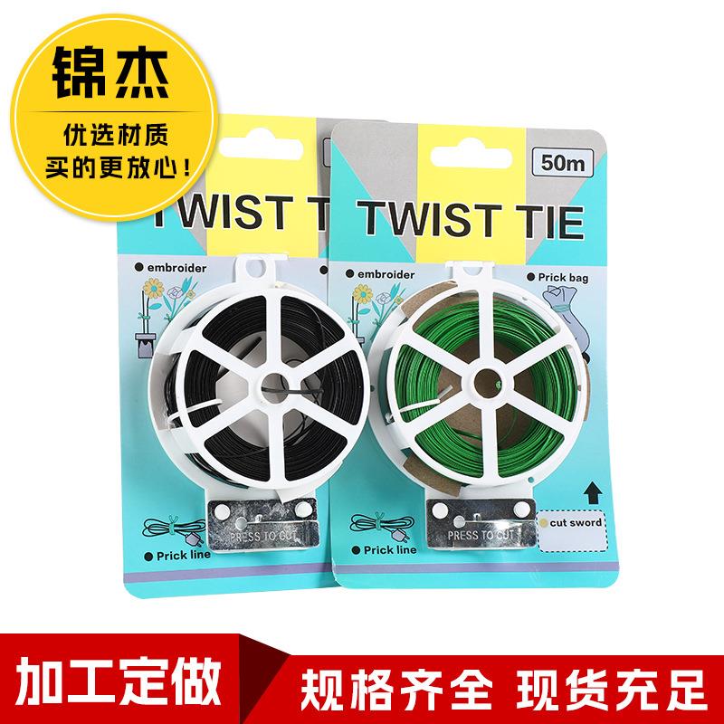 水草固定绑扎绳绑扎带辣椒榕黑木蕨固定水草绑线木色固线园艺扎线