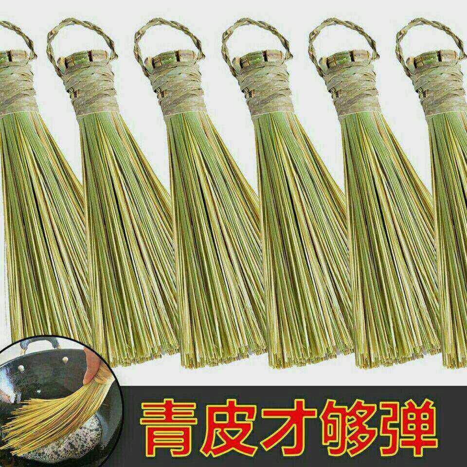 刷把竹子刷锅把厨房饭店洗锅锅刷厨房笤帚老式酒店家用洗锅清洁刷