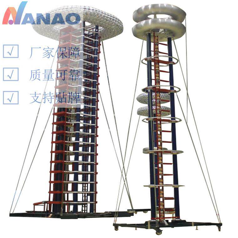 南澳电气公司NASCJ全自动陡波冲击电压发生器