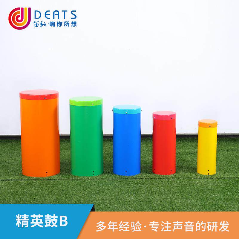 儿童户外敲击乐器精英鼓B五音鼓幼儿园手拍鼓彩虹鼓组合游乐设施