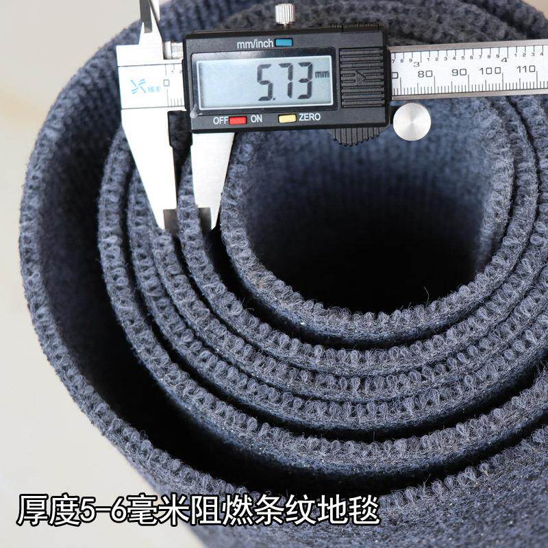 影院墙毯条纹阻燃b1级防火地毯办公室宾馆商用展会满铺阻燃地毯