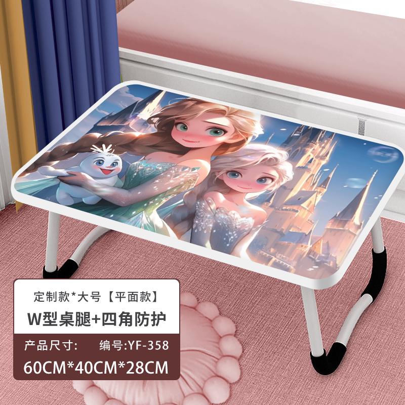 冰雪奇缘学习桌儿童爱莎公主小桌子书桌家用可折叠床上课桌写字女