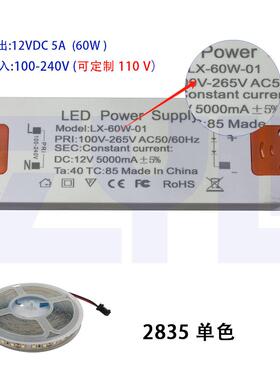 梳妆台LED触控开关5摸A套装跨境422一感体单开0W应开关26835单触