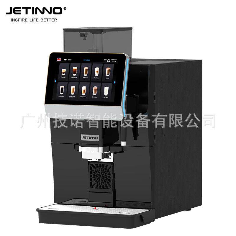 JL32B全自动带鲜奶系统商用酒店便利店咖啡机