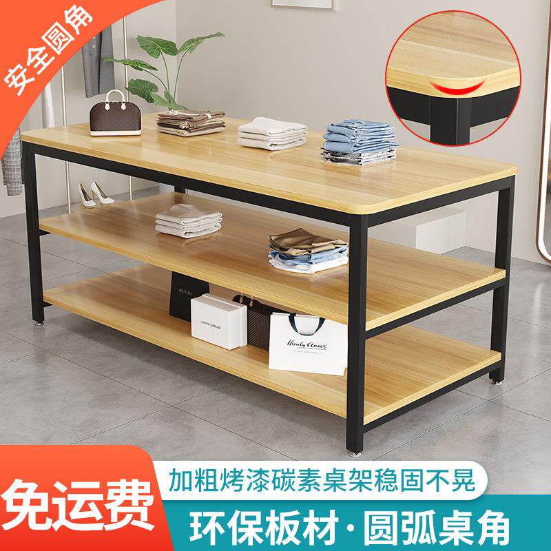 服装店展示桌女装店桌展示台中岛服装架鞋包童装橱窗长条桌流水台