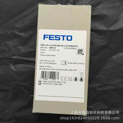 FESTO真空发生器OVEL-10-L-15-PQ-VQ6-UA-C-A-V1PNLK-H3 609172