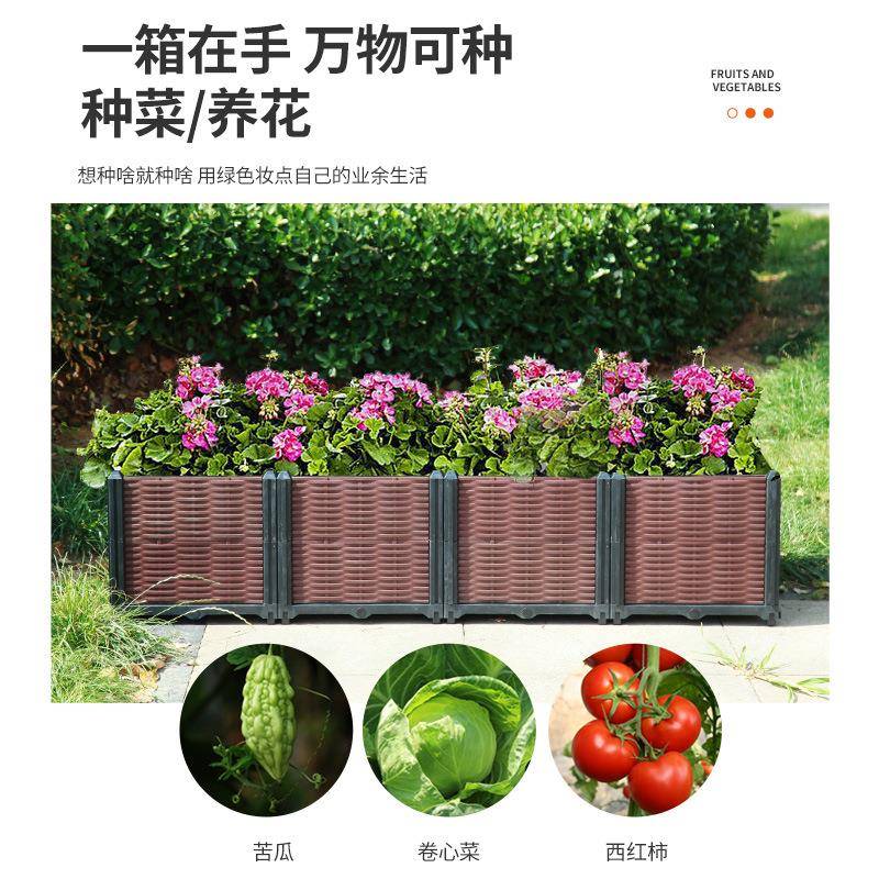 新款直销阳台多功能种植箱加厚长方形花盆组合式塑料树脂蔬菜盆长
