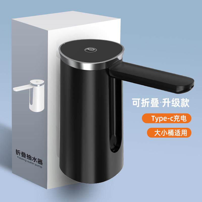 折叠桶装水抽水器出水器电动家用矿泉饮水机纯净水按压自动压水器
