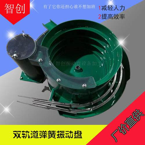 非标精密震动盘配件底座控制器直振送料器双轨道弹簧振动盘