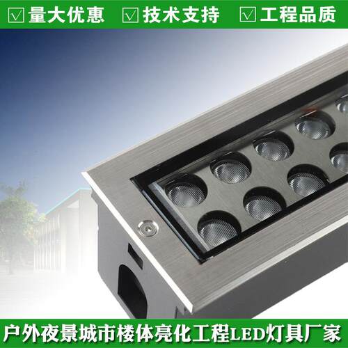 户外广场公园防水LED长条地埋灯36W防眩条型埋地灯洗墙灯外壳