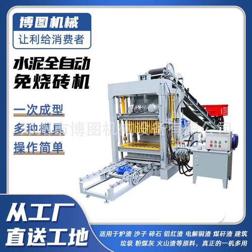 全自动小型砌块成型手工压水泥脱模砖机空心圆孔实心砖机可换磨具