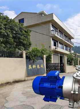 牌耐腐蚀36化泵L直联式5.5427KW工医药 不锈钢水环真空21BV5111
