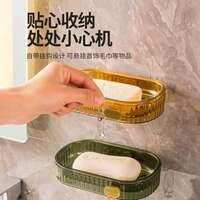 Suction Cup Wall-Mounted Double Layer Soap Drain Box, Home U thumbnail 5