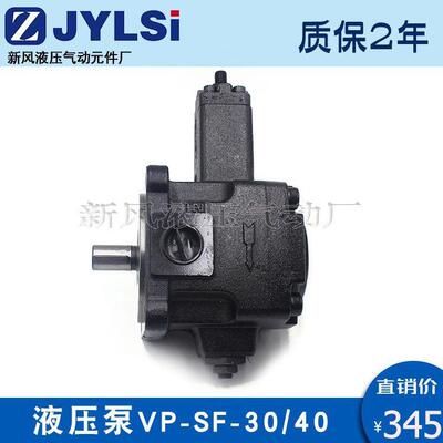 俊泰JUNTAI液压油泵VP-SF-0-D变量叶片泵VP-SF-40-DVP-0-FA