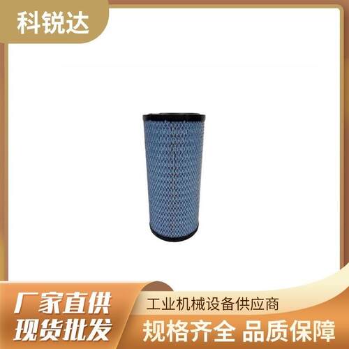 寿力螺杆空压机配件LS12-50HP双级空气过滤器芯88290001-466