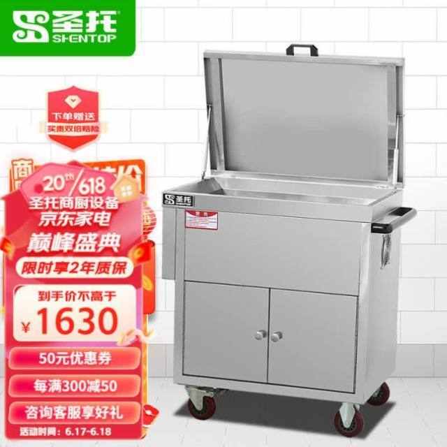 圣托Shentop筷子消毒机商用带烘干不锈钢餐馆消毒筷子机