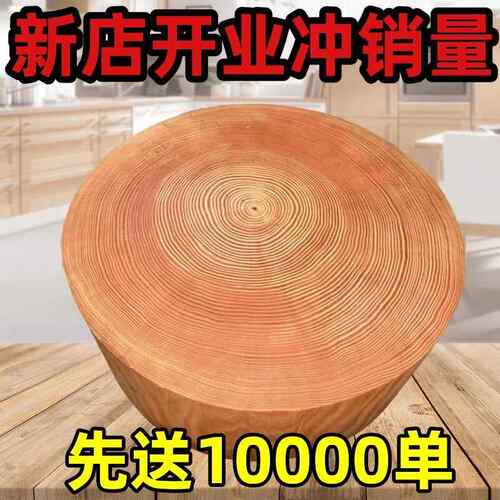 松木菜板实木家用切菜板剁肉整木菜墩案板商用砧板防梅抗jun厚粘