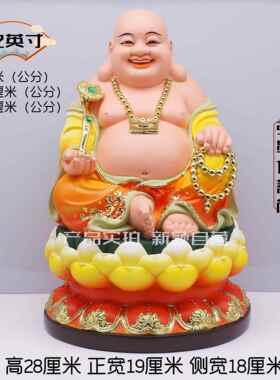 正品邮树弥笑脂勒佛佛像包摆件居家供奉大肚佛佛神像布袋和尚开业