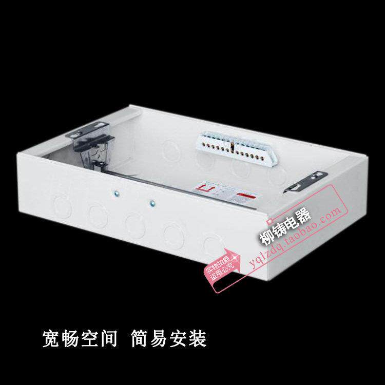 ABB型全金属6 10 12 15 18 20回路布线配电箱明装照明空气开关盒