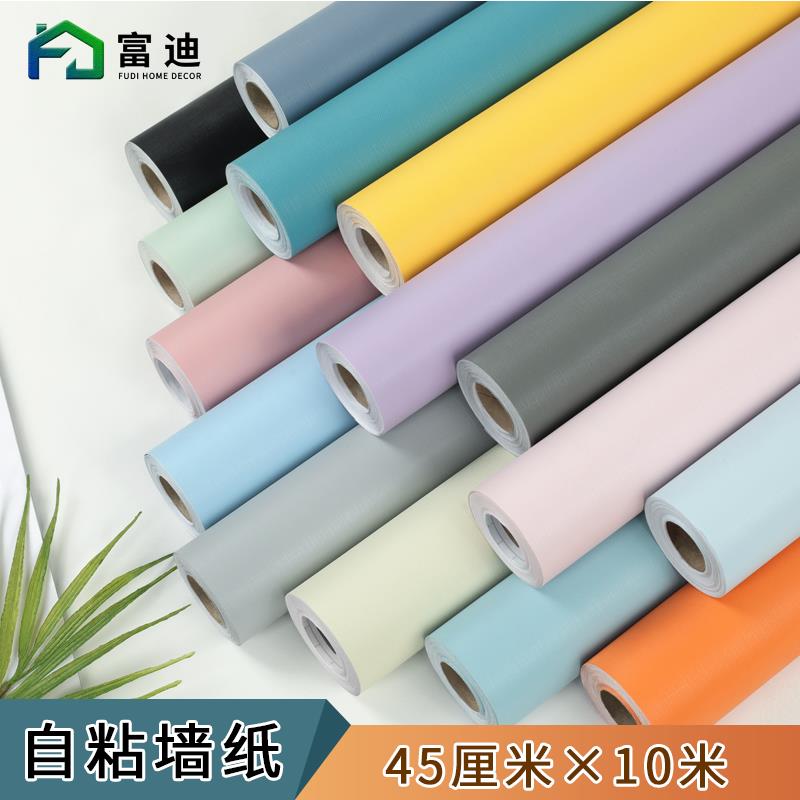 加厚PVC墙纸自粘纯色防水防潮壁纸 房间家具自贴卧室家装背景墙贴