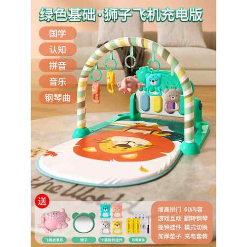 正品脚踏钢琴新生婴的儿健身架器益1智早教躺3-6个月宝宝着玩玩具