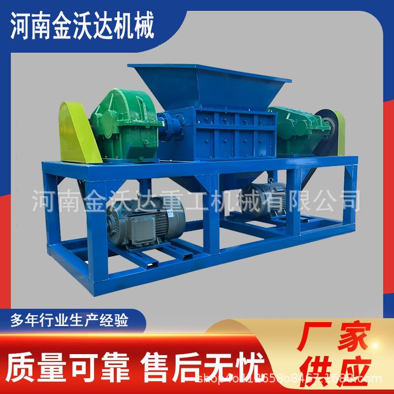 小型橡胶圈PVC管材撕碎机塑料再生松树皮粉碎机车床废料破碎机