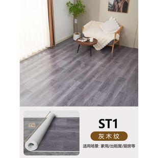 8pvc宽胶垫地板2家用3塑防滑.革水泥地宽铺米加厚木纹耐磨米直接