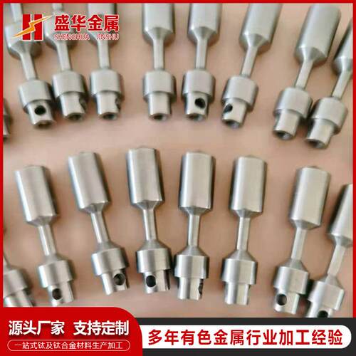 宝鸡盛华钼加工件纯钼加工件可按图纸定做钼异形件做工精细