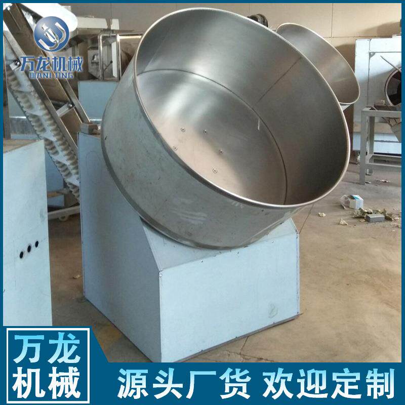 裹粉滚圆机多味花生包衣机调味机怪味青豆包衣机可可豆裹衣机