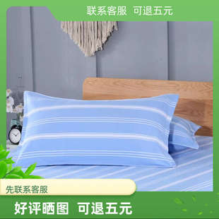 枕套一对 纯棉老粗布枕套不起球帆布加厚加密条纹枕头套信封式